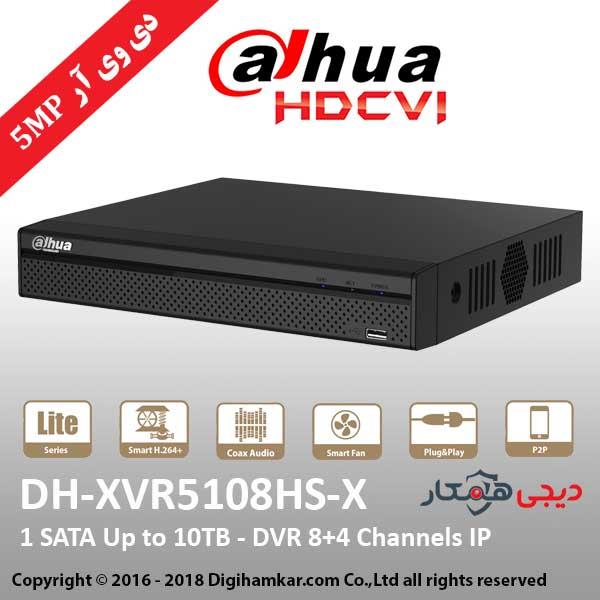 ضبط کننده ویدیویی داهوا مدل DH-XVR5108HS-X